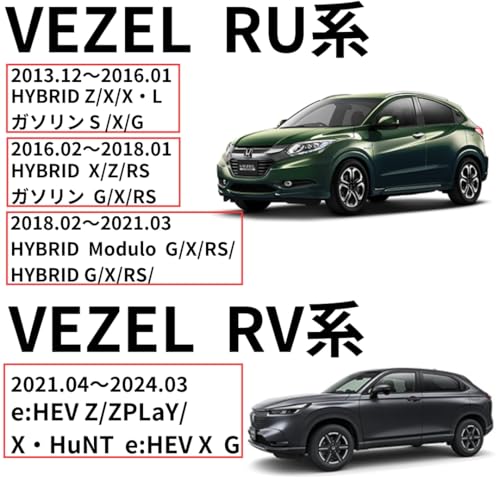 Start Side RU Vezel Exclusive Sticker Rear Knob Exterior Parts Door Sticker Exterior Carbon Type Set of 2 Left and Right with Original Sticker