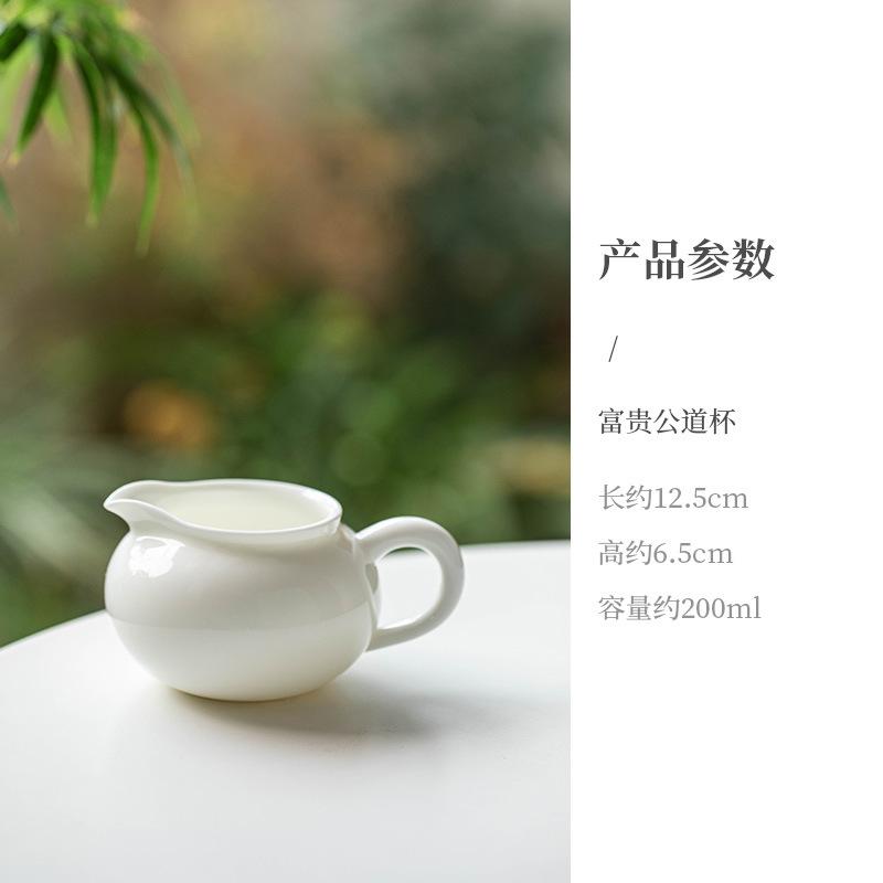 Dehua Sheep Fat Jade White Porcelain Tea Pitcher Antique Gold Painted Cha Hai Justice Cup Kung Fu Tea Tea Services Accessories