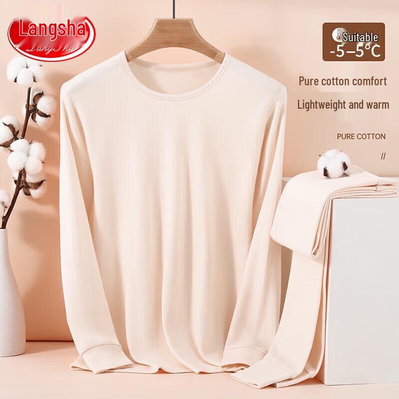 

Женский термокомплект LangSha из 100% хлопка с антибактериальным эффектом