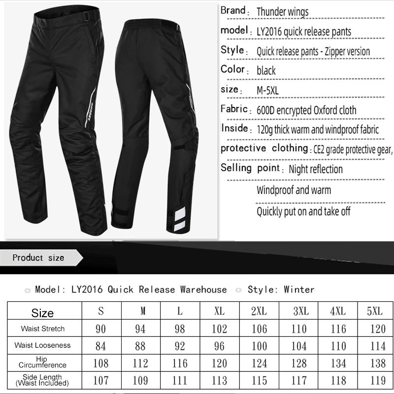 LYSCHY Motorcycle Windproof Pants Men Quick Take Off Trousers Men Winter Waterproof Warm Anti-fall Motocross Quick Release Pants