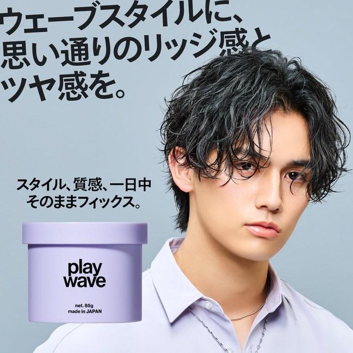 LIPPS Playwave Wax 85g - For Perms, Men's Styling Cream - Apple Green Scent