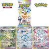 Genuine  Card Crystal Gathering Booster Pack 17.5 PTCG Trading Cards Zhu& Zi Refill Pack Chinese Version Collectible Card