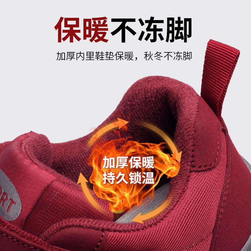 Schuhe für ältere Männer Damen Samt Walking rutschfeste weiche Sohle Mutter Winter Schneeschuhe zwei Baumwolle Vater Schuhe Sport Freizeitschuhe