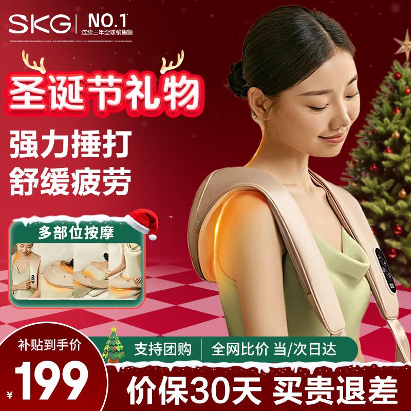 SKG H1 Shoulder & Neck Tapping Massager