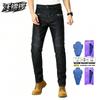 VOLERO Memory Foam Adjustable Knee Pads Vent Motorcycle Riding Jeans Kevlar Anti-fall
