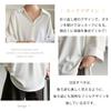 Short Sleeve Open Solid Plus Loose Perfect for Office Everyday Autumn [Leadamon-oee] Women's Blouse, Collared, Front, 3/4 Sleeves, Color, Sizes,