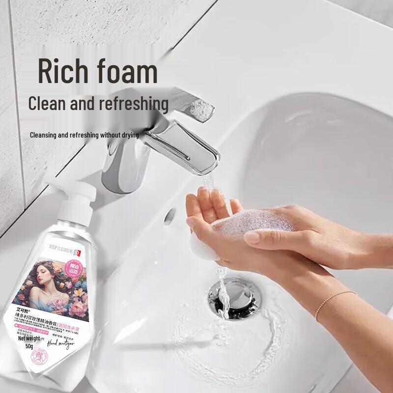 Aikebear Victoria Rose Antibacterial Hand Wash