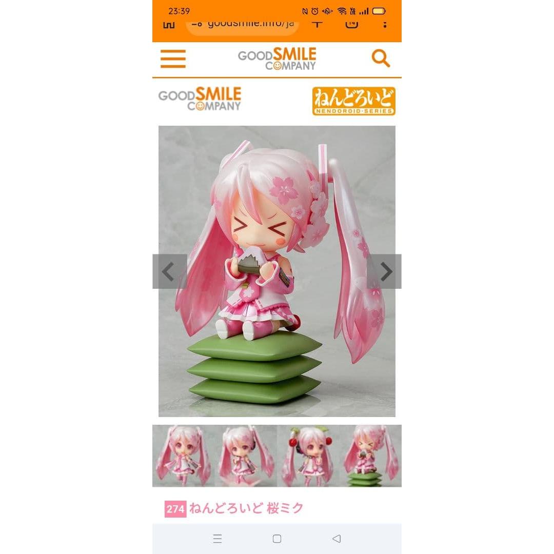 Used Sakura Miku Nendoroid