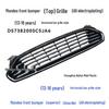 Chrome Front Grille for 2013-2016 Mondeo Front Bumper