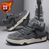Winter New Sports Shoes Fleece Thickened Warm Men's Cotton Shoes Korean Version Versatile Casual Shoes Martin Boots Men