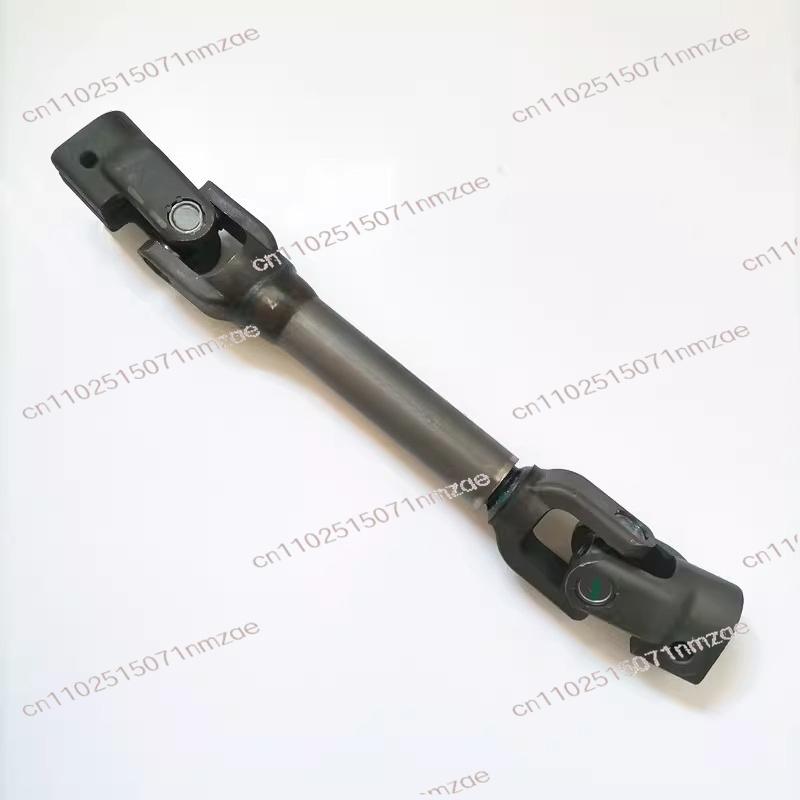 RX5 RX3 GS ZS Steering Intermediate Shaft, Universal Joint Coupling for Steering Column