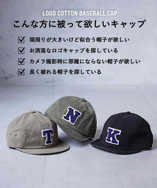 Nakota Logo Baseball Patch Logo Baseball Hat for Men and Plus Short Short One Size Fits Black Cap, Cap, Women, Sizes, Brim, Visor, Casual, Outdoor,
