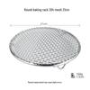 304 Stainless Steel Round BBQ Roasting & Frying Rack