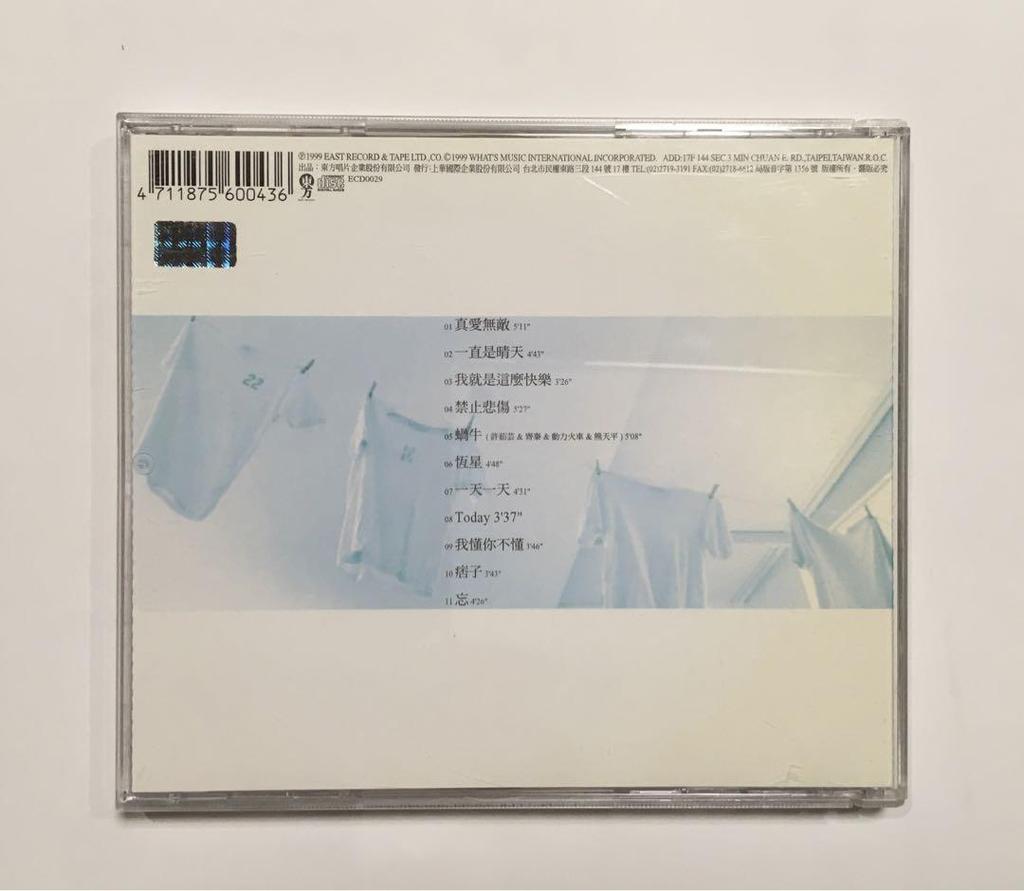 [USED] Valen Hsu Victory CD