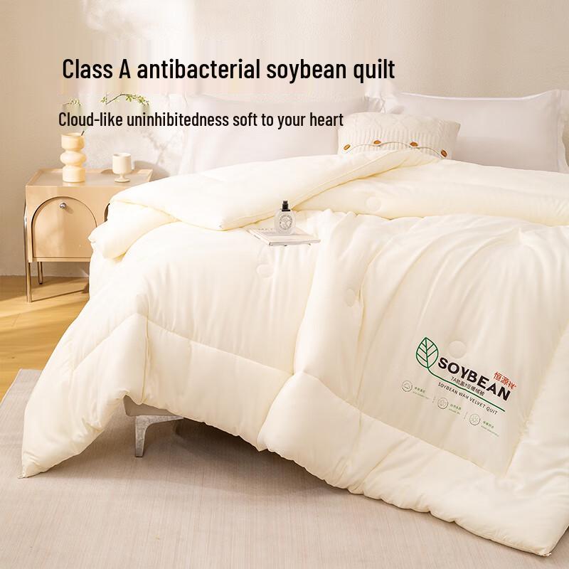 Hengyuanxiang Antibacterial Soy Fiber Quilt