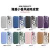 Applicable to 15PROMAX rhombus plug-in card protective case 16 Yadun Xiaoxiangfeng magnetic flip mobile phone leather case