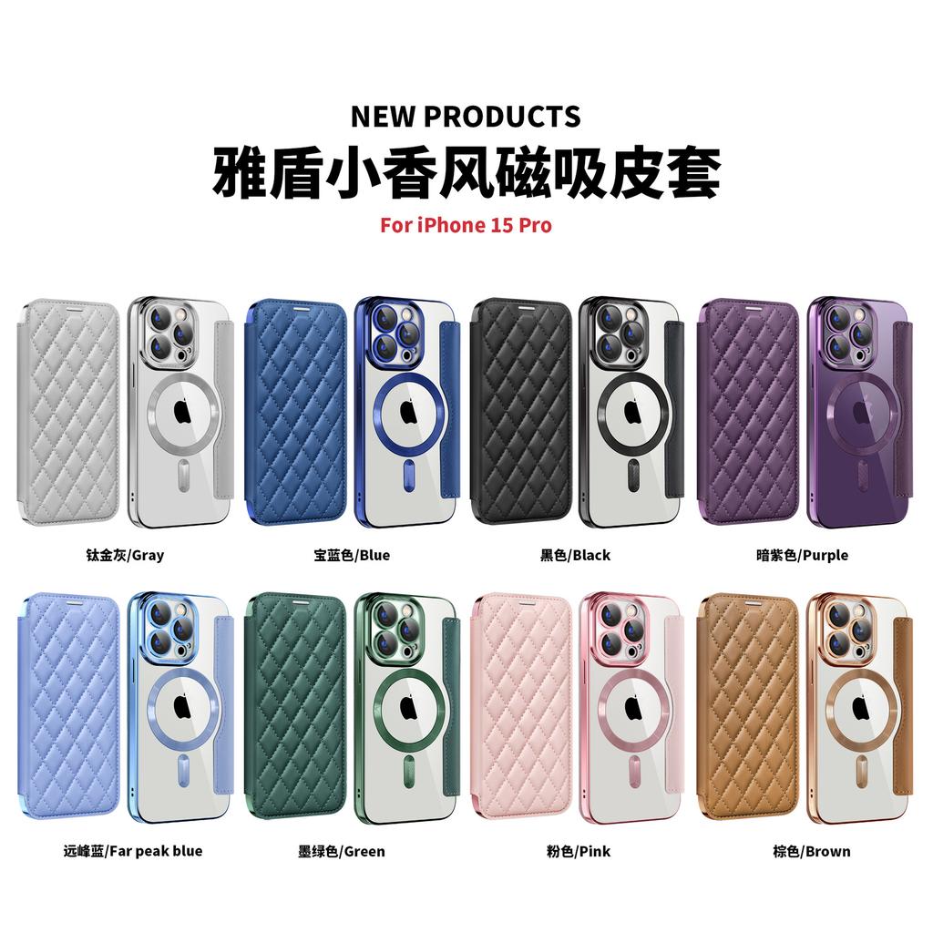 Applicable to 15PROMAX rhombus plug-in card protective case 16 Yadun Xiaoxiangfeng magnetic flip mobile phone leather case