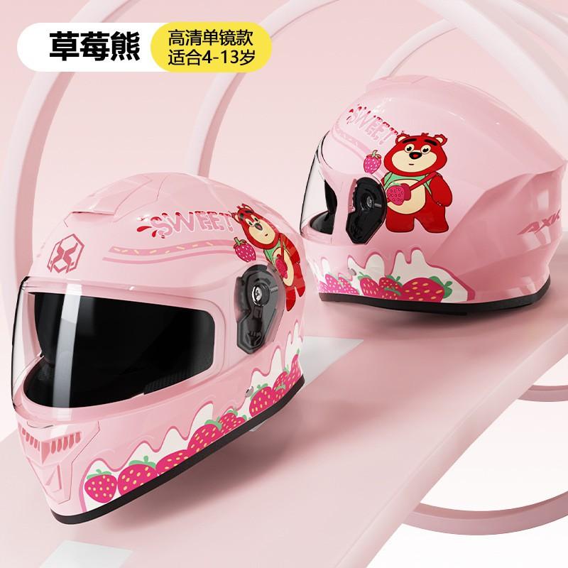 Kids Full Face Motorcycle Helmet Children