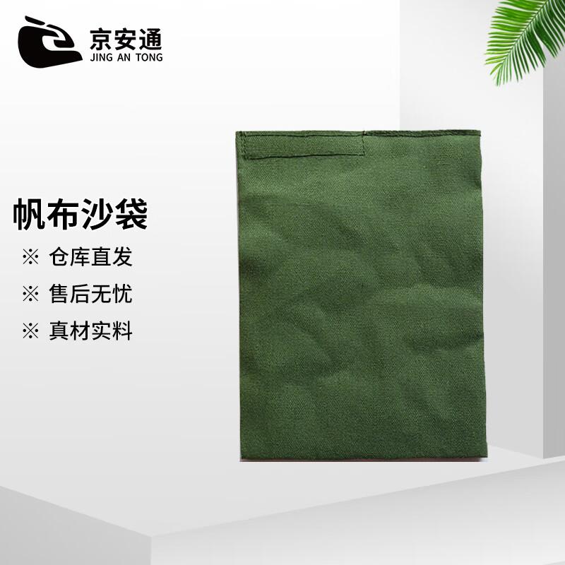 

Canvas Weight Sandbag