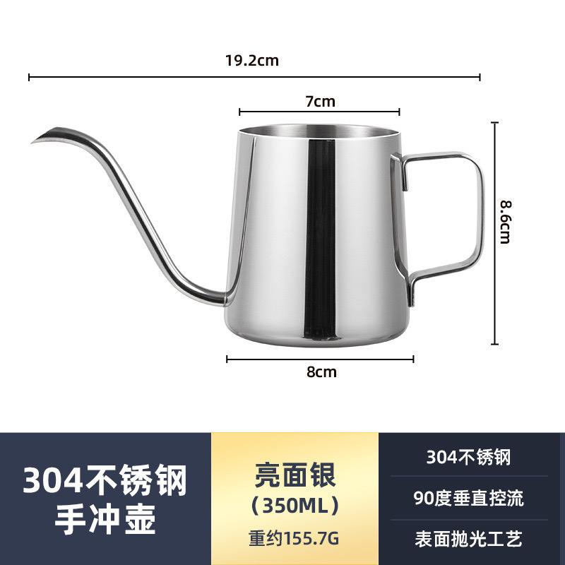 Coffee Pot Handmade Coffee Brewing Pot Goose Neck Long Spout Ear Hanging Pot Coffee Utensils Household Kitchen Teapot