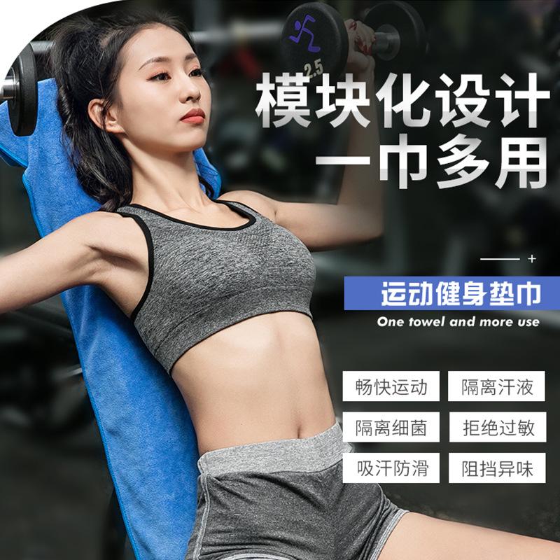 Multi-functional Quick-dry Gym Towel, Sweat-absorbing Pad Towel for Gym Equipment, Gym Sweat Wiping Towel Production