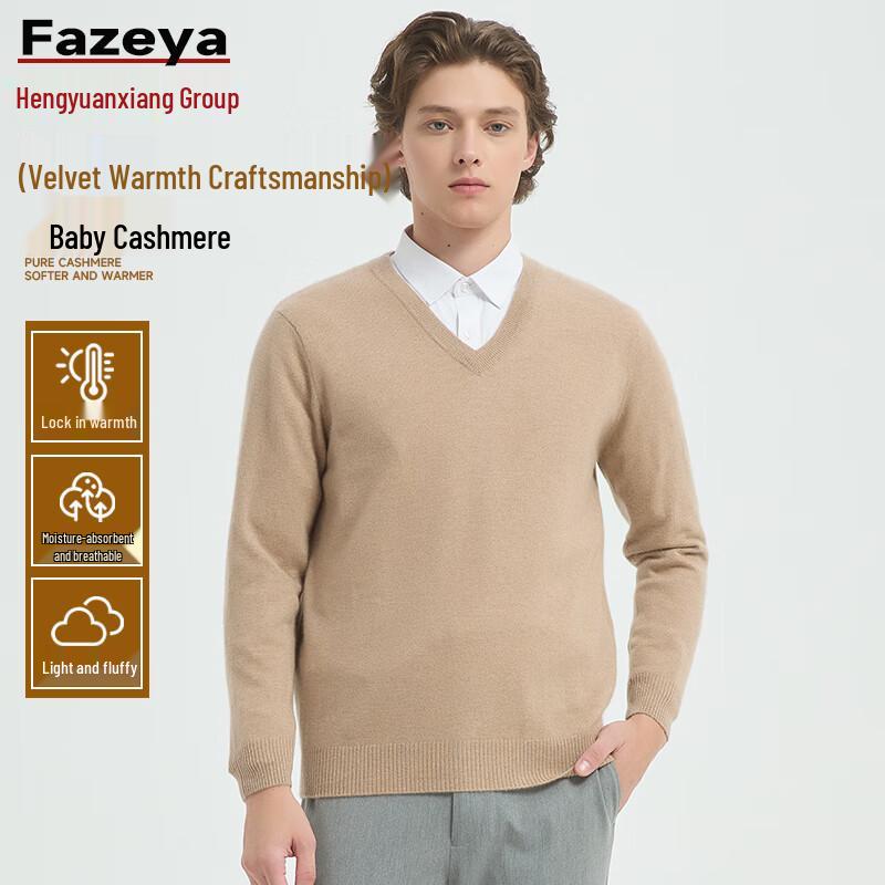 Caiyang Hengyuanxiang Men's Pure Cashmere Pullover Sweater