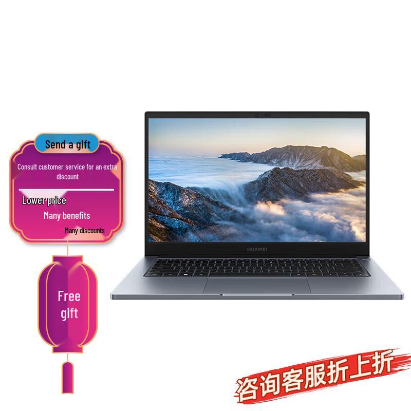 

Huawei Qingyun G540 14-inch Business Laptop (CN version) 16GB RAM, 512GB SSD