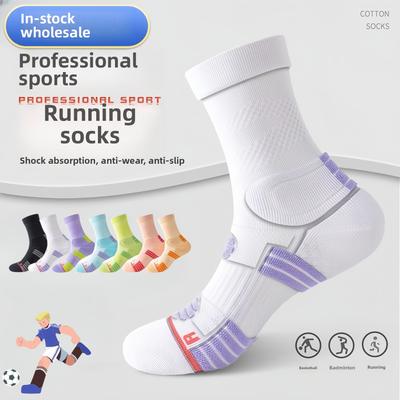 Women's Thickened Towel Bottom Fitness Professional Running Tennis Basketball Sports Tube Socks