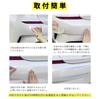 Car Protector Film Car Door Film Side Step Guard Buffing Edge Protector Tape Type