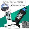 Digitaler Reifenprofiltiefenmesser Messung 0-25mm Großes LCD-Display, Langlebig, Stabil und Zuverlässig,