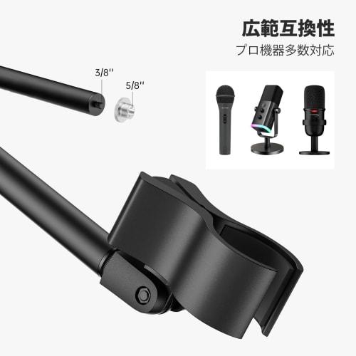 POLESTO Microphone Stand, Universal Demountable Design, Floor Stand with Compact Weighted Base, Adjustable Height (55cm - 170cm), Includes 2 Mic Clips