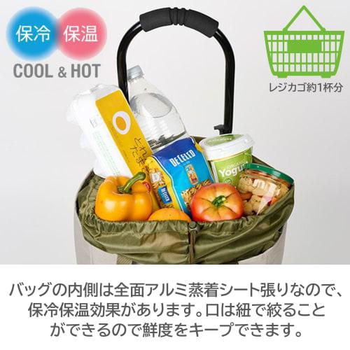 Rep Shopping Cart TOTE, Insulated, 22L, Flower/Ivory, 559840