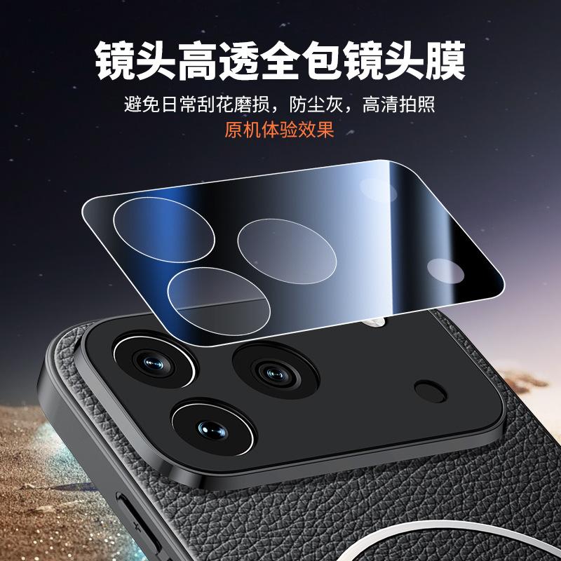 Litchi Leather Pattern Is Suitable for Honor 600Pro Mobile Phone Case Power2 Magnetic Suction Tape Lens Film Magic8 Luxury Non-slip.