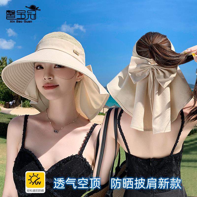 Big brim sun hat children's summer outdoor sun protection hat cycling shawl neck protection bucket hat versatile fashion empty top hat