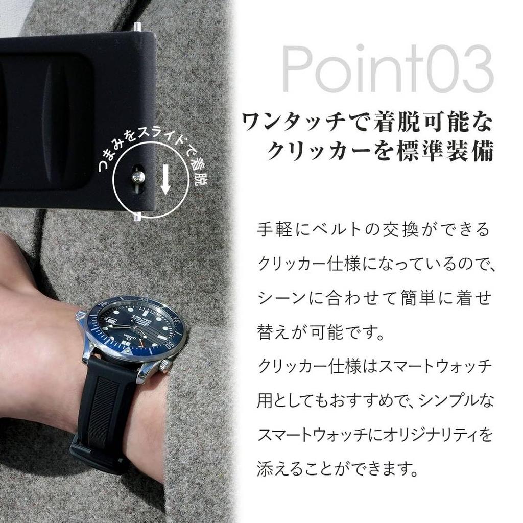 TOULON Watch Fully Cassis X1046198 Strap, Rubber, Waterproof, Strap, 22mm, Black,