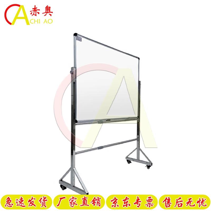 Movable Whiteboard & Chalkboard with Stand