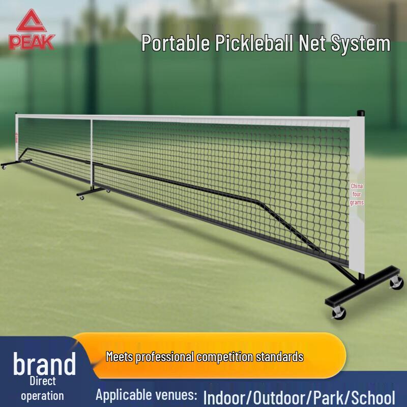 PEAK Portable Indoor Pickleball Net System