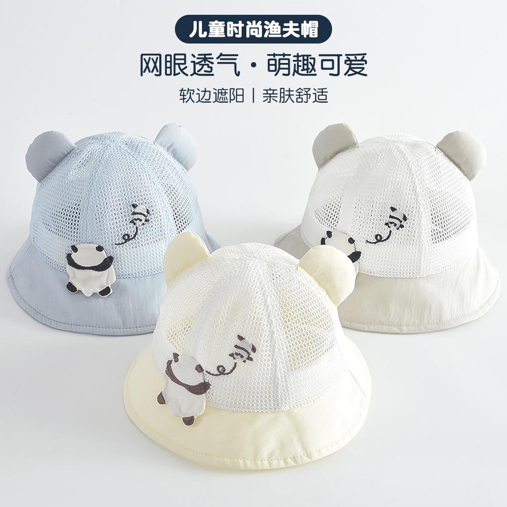 Outdoor Baby Hat: Baby Mesh Ultra Light Pot Hat, Three Dimensional Fisherman's Hat, Boneless, Easy Storage