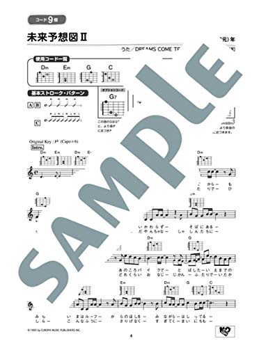 50 Fun Guitar Songs To Play with Just 10 Easy Chords - Heisei Hit Songs Edition