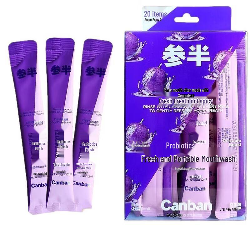 Sanban Probiotic Portable Mouthwash, Grape Oolong (2x20 Sachets)