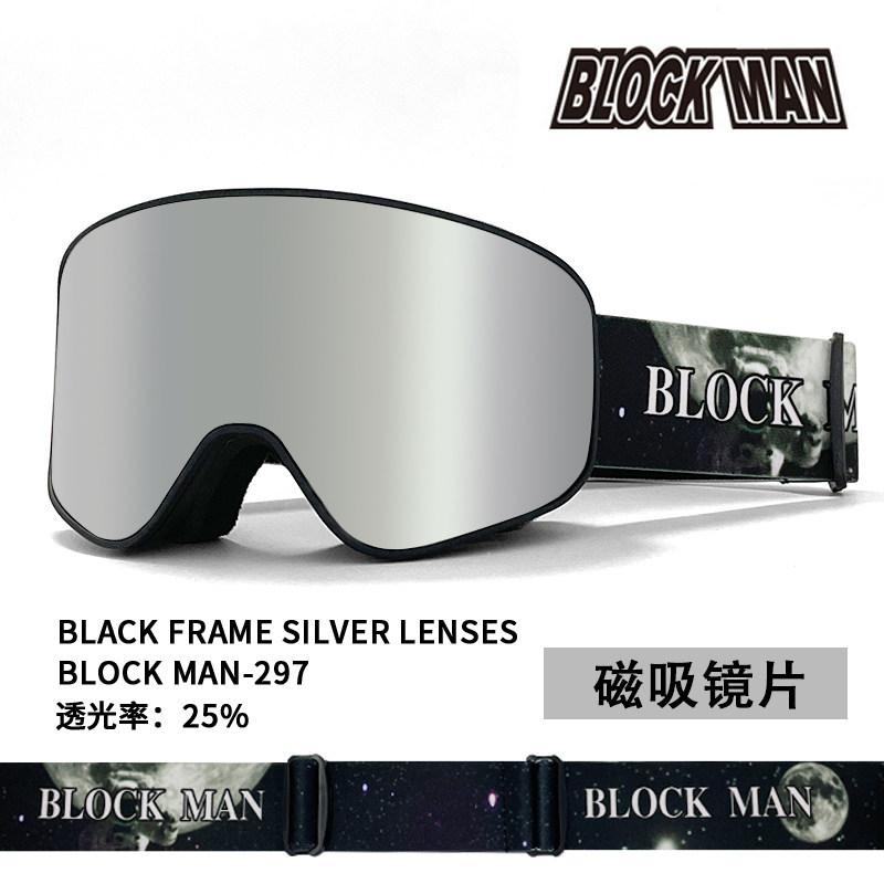 Adult ski goggles with cylindrical magnetic flip-up design, compatible with prescription lenses, unisex style, suitable for skiing and mountaineering