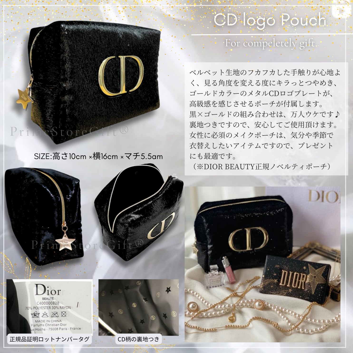 Dior 3点セット Dior Zestaw Podróżny Prestige Rouge Etui na Szminkę Prezent