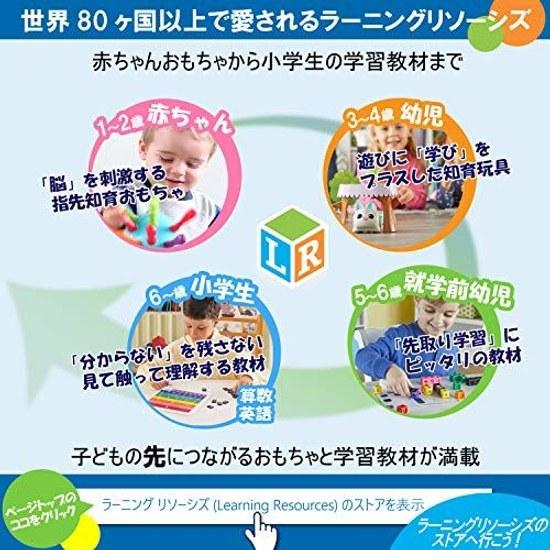 Learning Resources Globe Puzzle Suitable Ages 3 Up First LER7735 Authentic Product