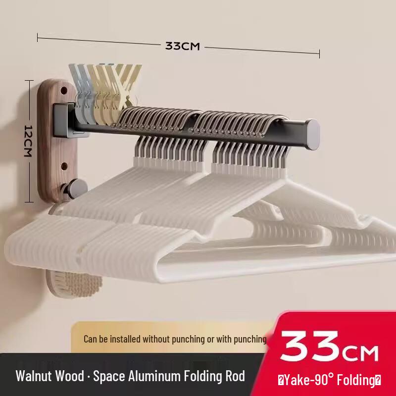 YIXI Folding Walnut Bathroom Towel Rack
