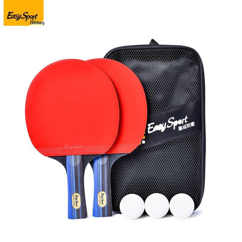 

Yiwesibao Arc Flow Table Tennis Paddle Set