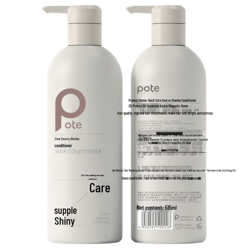 Bait Balance Hydrating Shower Gel Set