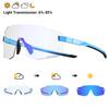 KAPVOE Photochromic Cycling Glasses Outdoor Bicycle Sunglasses Sports Eyewear Men MTB Cycling Sunglasses Women Road Bike Glasses