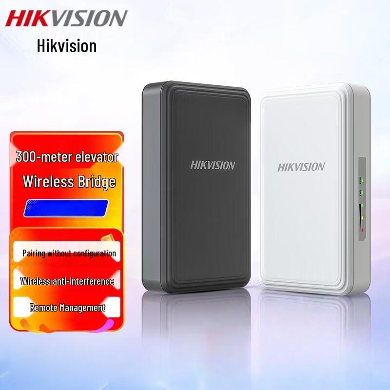 HIKVISION Bezdrátový most pro monitorování výtahů