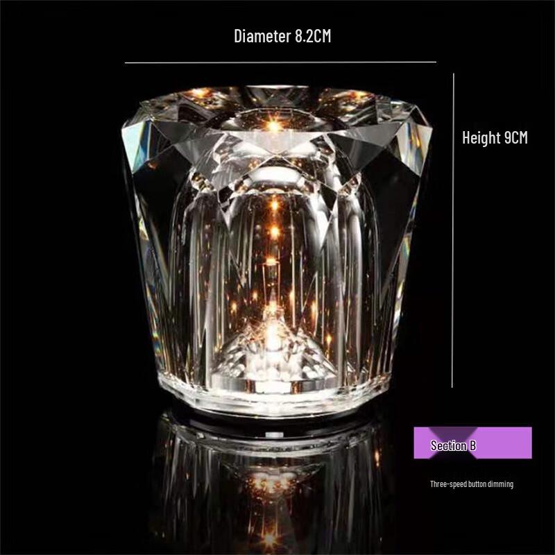 UOSU Crystal Rechargeable Atmosphere Lamp