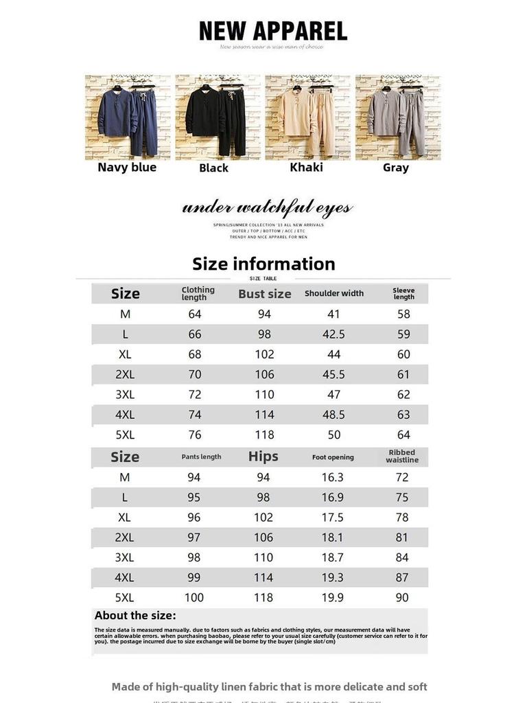 Men's Solid Color Cotton & Linen Two-Piece Suit - Long-Sleeve Top & Trousers, Loose Fashion Fit in Large Sizes for Spring & Autumn